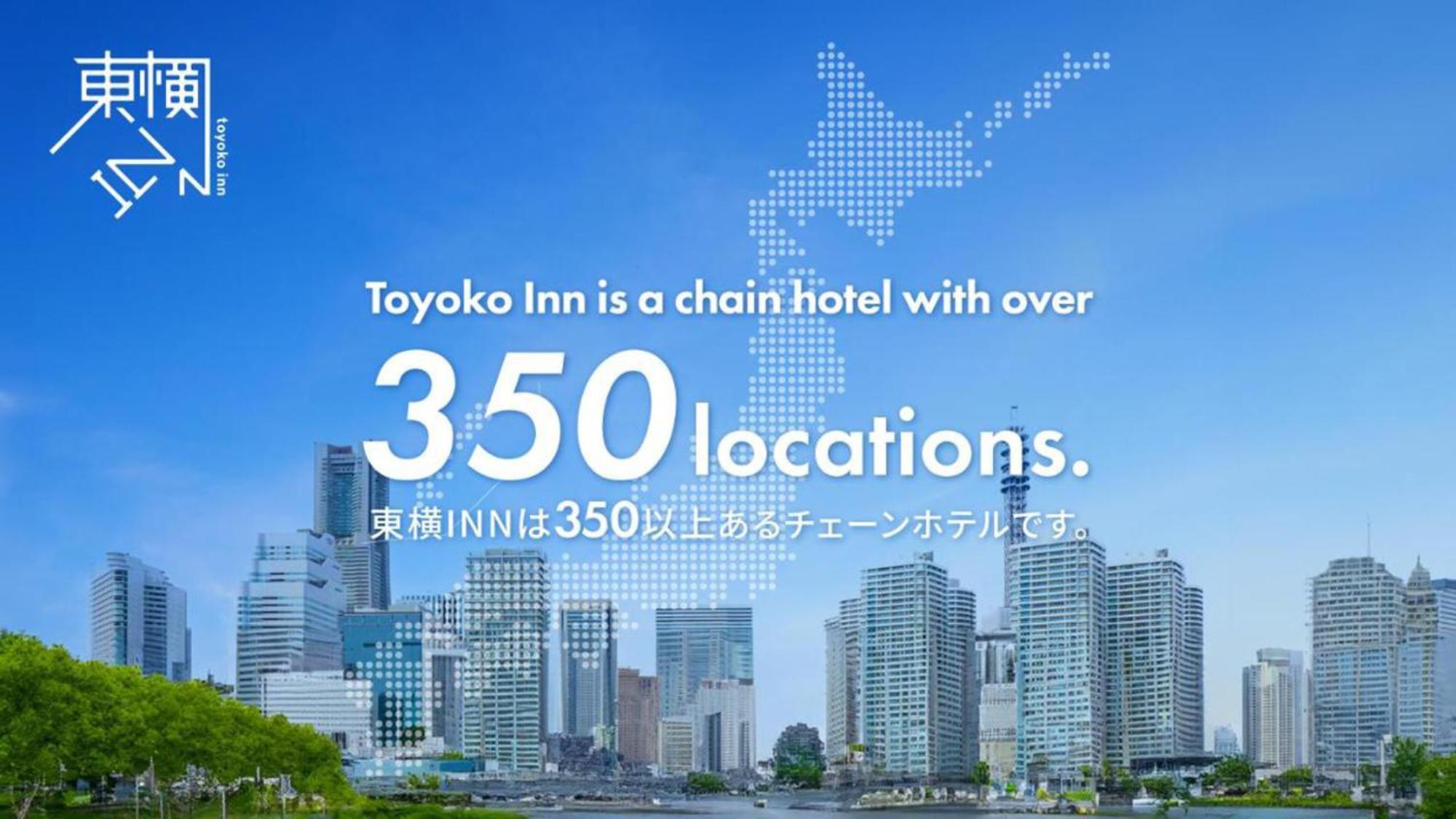 Toyoko Inn Chiba Ekimae Exterior foto